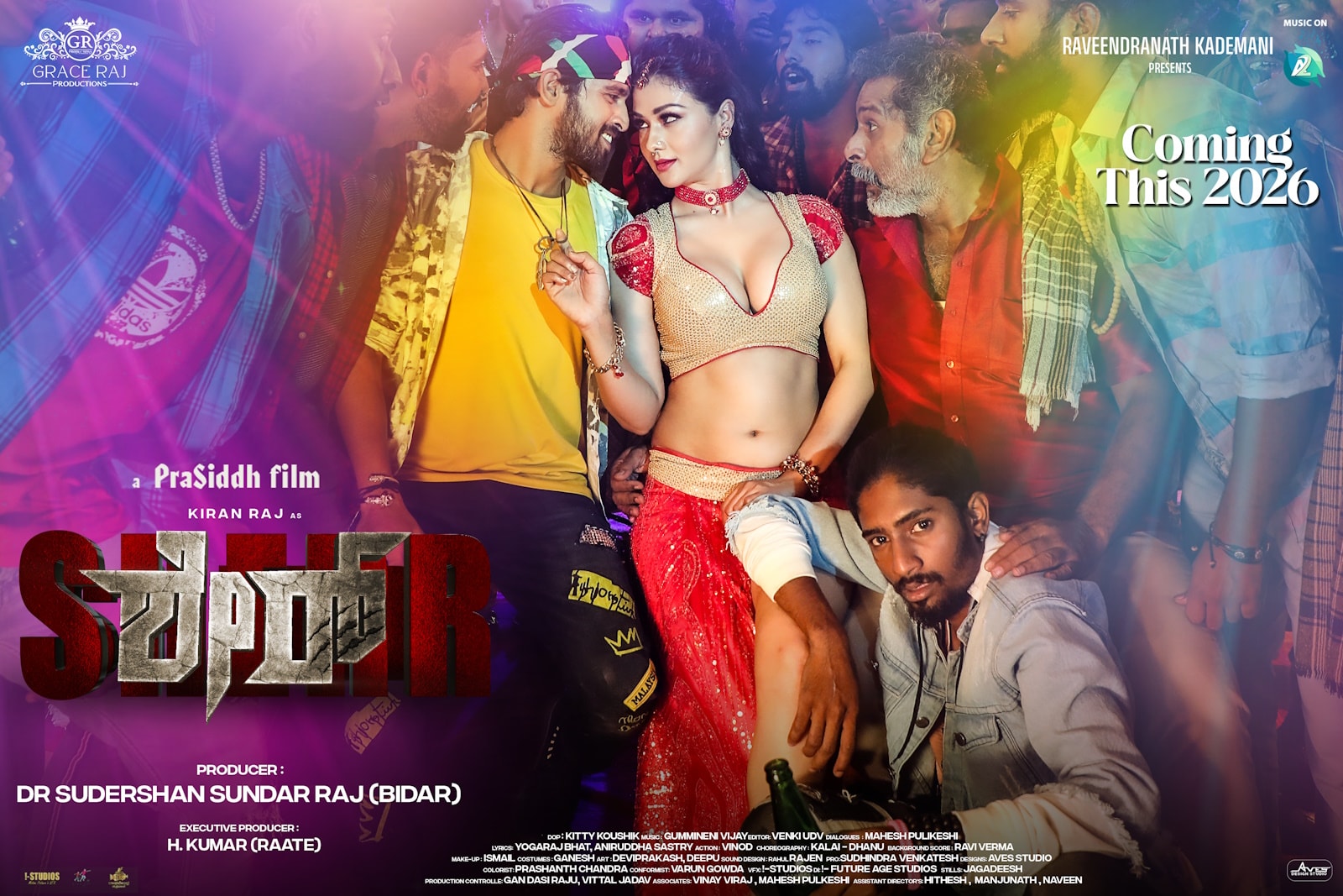 Sherr The Movie
