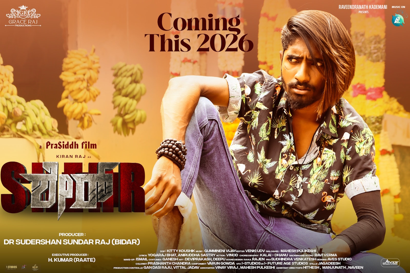 Sherr The Movie